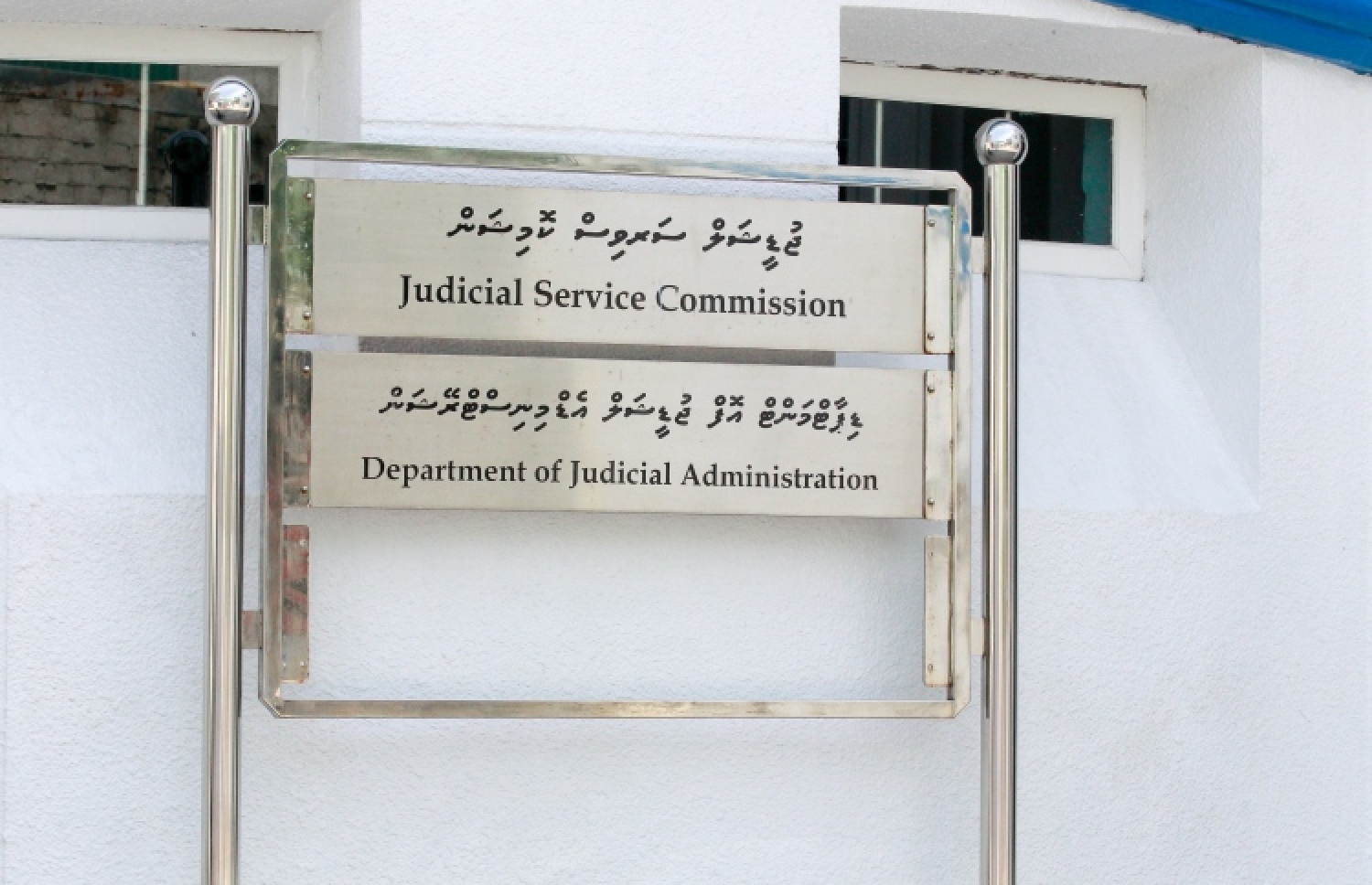 މޫނު ބުރުގާ އަޅައިގެން ޝަރުޢީ ދާއިރާގައި މަސައްކަތްކުރެވޭނެ ގޮތަށް ހަދައިފި