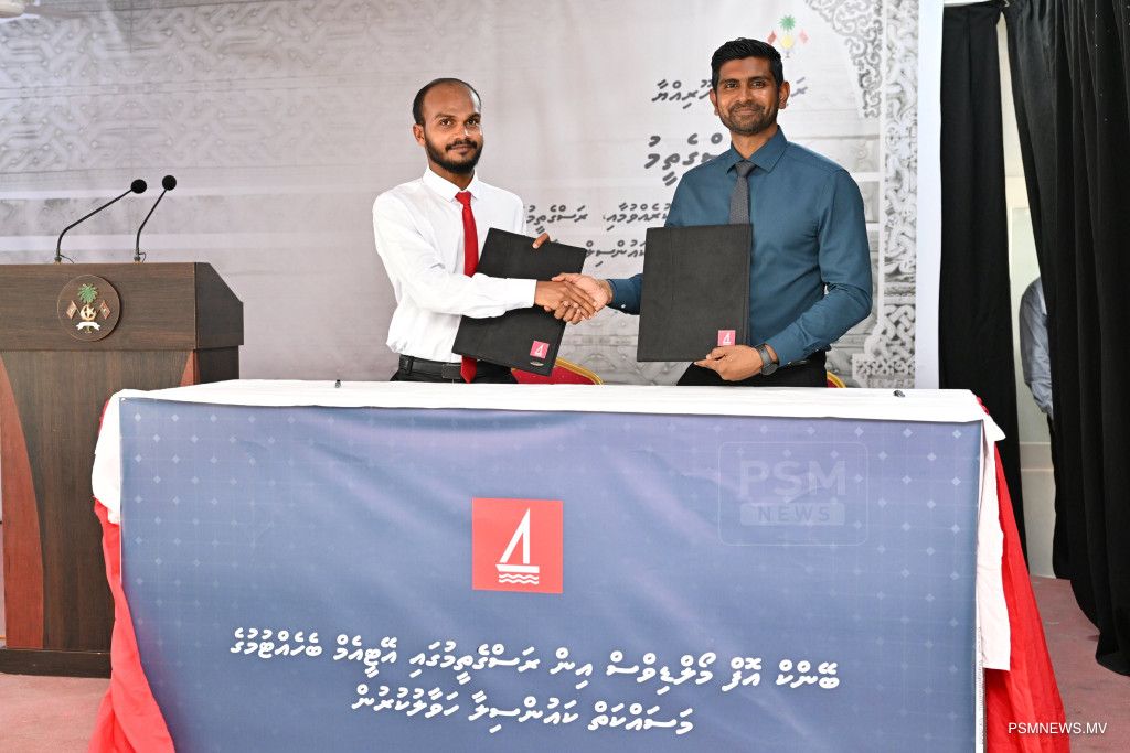 ރަސްގެތީމުގައި އޭޓީއެމް ބެހެއްޓުމަށް އެރަށު ކައުންސިލާއެކު އެއްބަސްވުމެއްގައި ސޮއިކޮށްފި