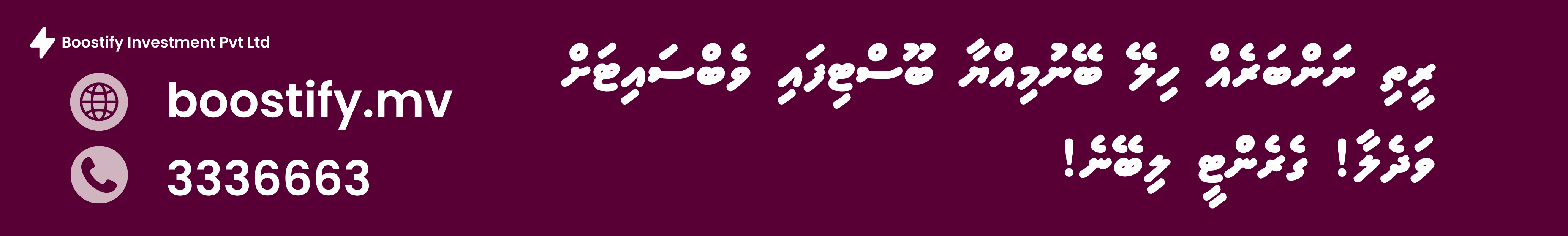 އެޑް